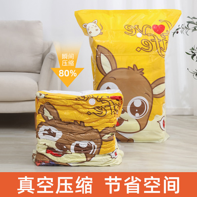 真空压缩袋批发衣服被子收纳袋加厚抽空气整理袋衣物真空袋棉被|ms