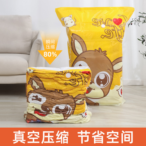Vacuum compression bag clothes quilt storage bag clothing organization bag thickened air-free three-dimensional vacuum storage bag