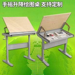 手摇升降绘图桌铝制多功能美术生书桌画室绘画设计师工程师制图桌-阿里巴巴