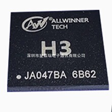 ԭ�b��Ʒ  H3  ���bFBGA-347 CPU̎�����_�l������оƬIC���a
