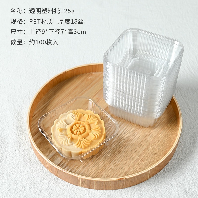 ネットの赤い四角形の金色の中秋の月餅の内托のプラスチックの底は厚くて透明な氷の皮の卵黄のショートニングのプラスチックの箱の卸売りを厚くします。|undefined