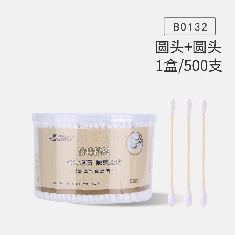 拉美拉一次性清洁棉签300支 双头螺旋尖头棉棒 棉签批发|undefined