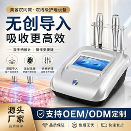 电子美容仪;商用美容仪;电热暖宫带