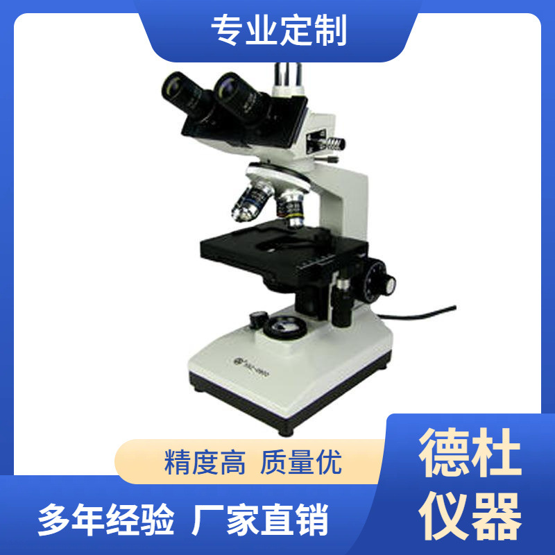 XSZ-0809生物显微镜40X-1000X显微镜