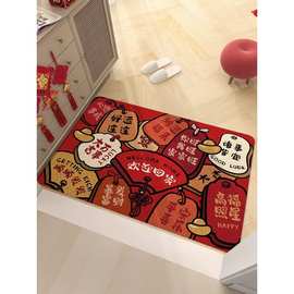 乔迁新居地垫入户门垫进门丝圈地毯吉言红色喜庆门口门厅玄关脚垫