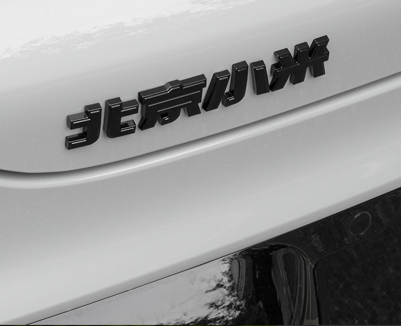 Suitable for Su7 Car Logo Sticker Modification, Black Warrior Accessories, Xiaomi Yu7 Blackened Car Logo Sticker, Car Body Decoration Sticker