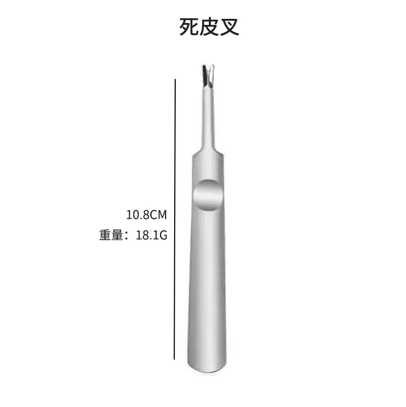 跨境不锈钢足部护理套装美甲店死皮叉双头剔甲器磨脚器去角质工具|undefined