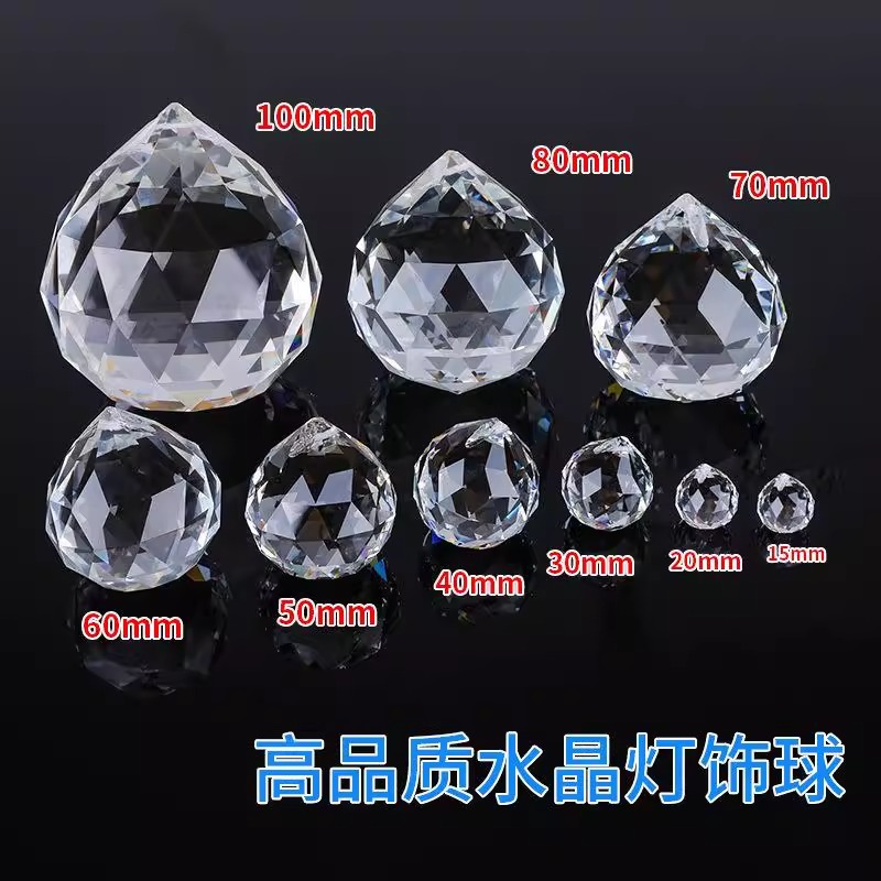水晶珠帘吊坠球形切面珠玻璃坠子玻璃灯饰配件水晶灯饰球配件批发