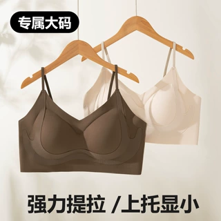 细肩带粉底液无痕内衣女聚拢防下垂女士胸罩无钢圈固定杯背心文胸