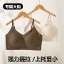 固定聚拢无痕女士肩带