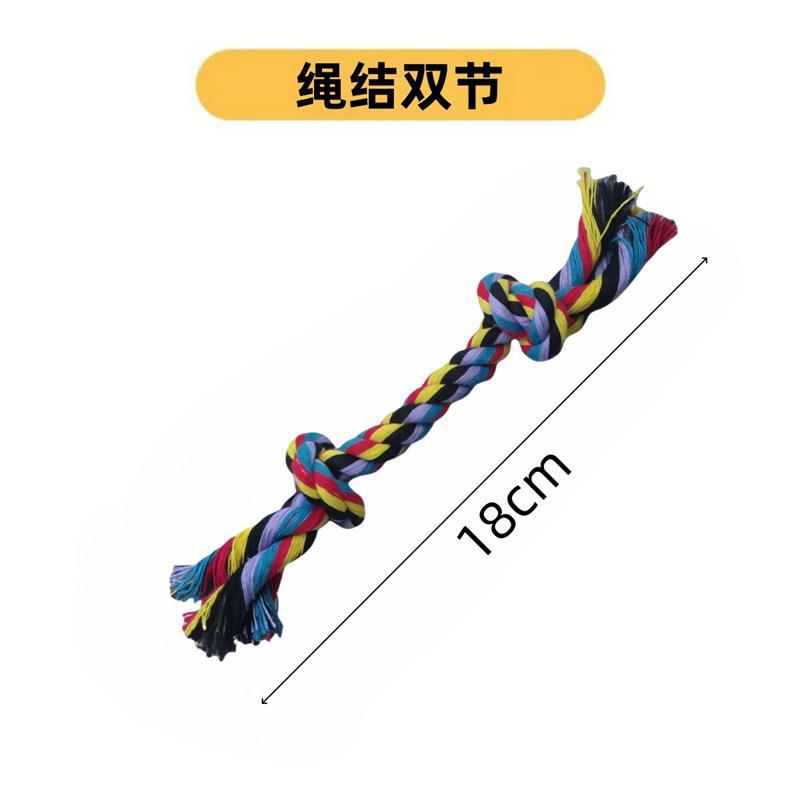 매듭 코튼 로프 [18cm]