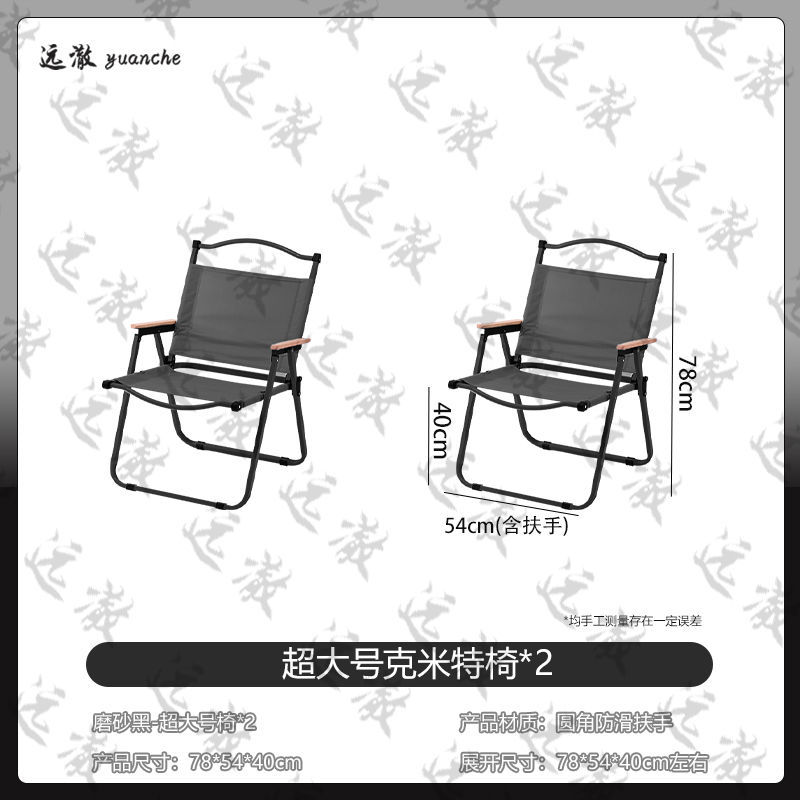 Yuancher 공식 직판 [Supreme Black] 초경량 및 휴대성 - 항공 탄소강 [특대 사이즈 2개]