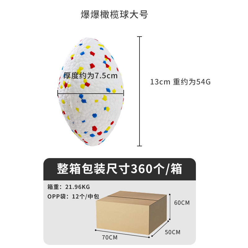 Juguetes resistentes a la mordedura para perros flotantes agua palomitas de maíz Frisbee pulsador interactivo para aliviar el aburrimiento juguetes de entrenamiento de perros juguetes de mascotas