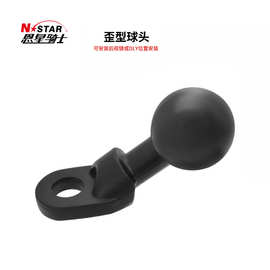 跨境摩托车反光后视镜底座手机歪形球头摩托车手机支架配件跨境
