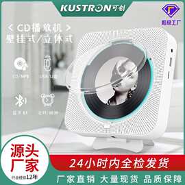 家用壁挂CD蓝牙音箱学习复读机 早教收音cd机音乐播放器带盖mp3