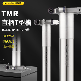 �����_�ۈA��㊵��U�����ЈA��T�͵�R2.5 R3 R4 R5 R6T�Ͳ�㊵��U