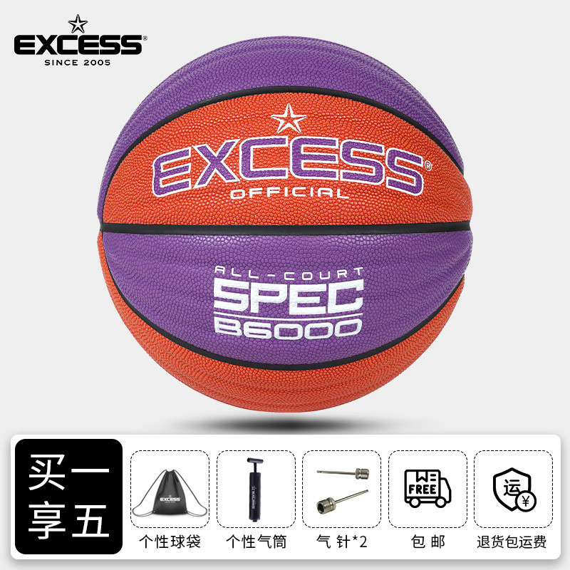 Ning Ye Zi-B6000-9F-실내 및 실외 범용-무료 액세서리