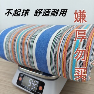 F^H Shandong Extra Thick Thickeneded Old Coarse Cloth Bed Sheetss and Mats Single Piece Three-Piece Set Cotton and Linen Linen Old-Fashioned Canvas Homespun