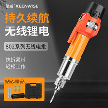 �������ʽ���늄��ݽz��ֱ��ֱ�Uֱ��ֱ��ʽ����12V����802