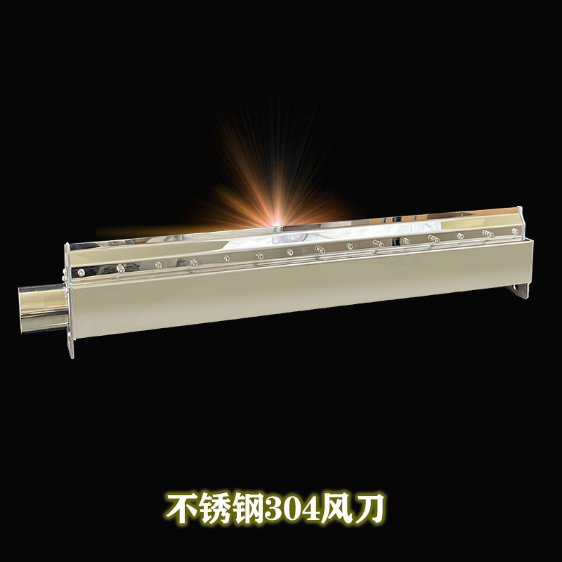 工业吹水风刀高速除水风刀变频节能强力风刀用食品医疗塑料瓶吹水