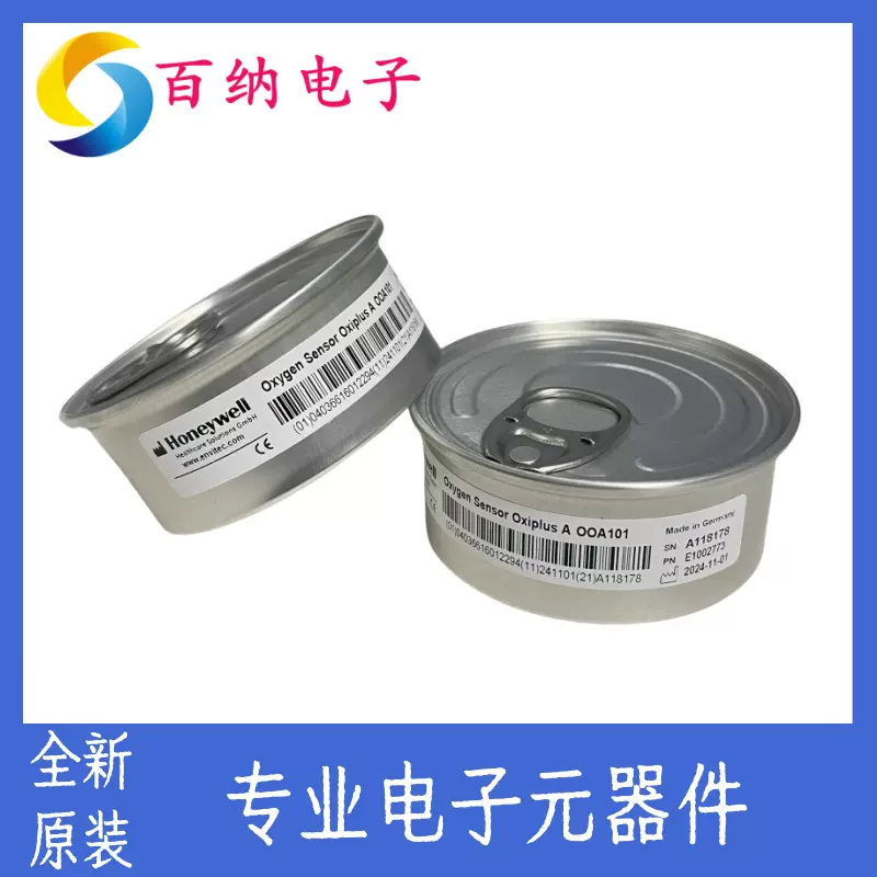 honeywell OOA101  OOA101-1氧气传感器 拍前询价氧气传感器