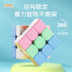 Color Macaron Rubik's Cube Solid Color 2345 Children's Early Education and Intelligence Toys Hot Supply Wholesale