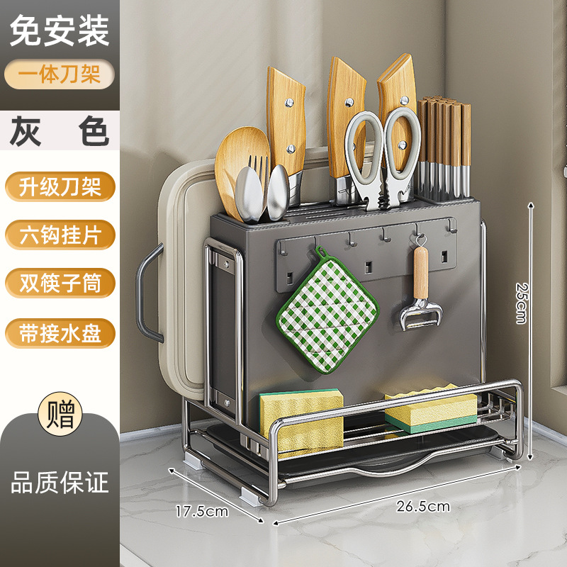 Soporte de cuchillo, soporte de palillos, soporte de almacenamiento de cuchillo y tenedor, estante de cocina de acero inoxidable, encimera de gabinete multifuncional, tapa de olla, estante de drenaje