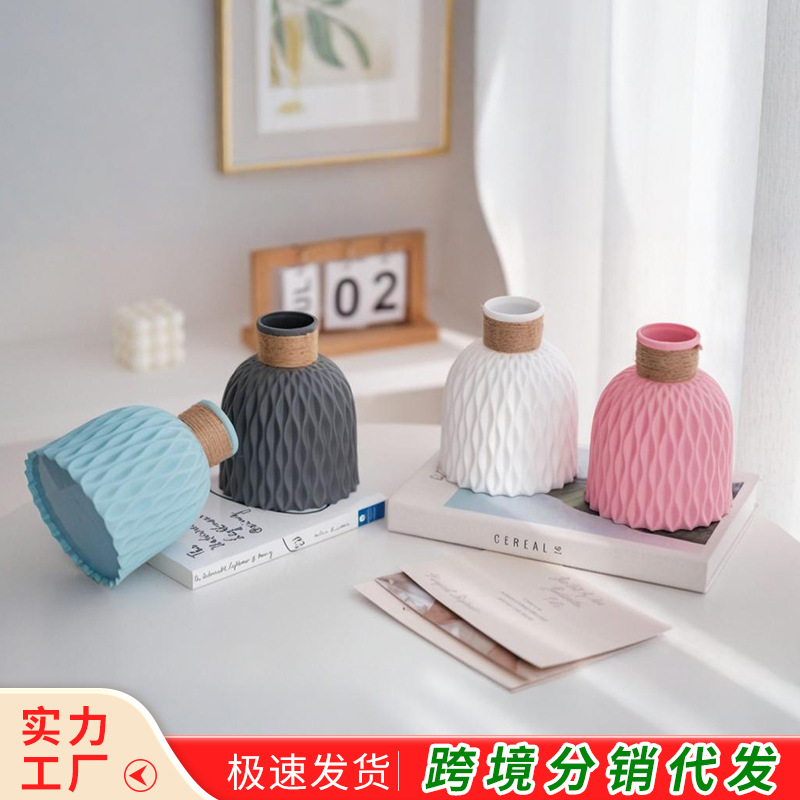 Pineapple-Patterned Hemp Rope Wrapped Around a Vase, Water Wave Pattern Plastic Vase, Artificial Flower Arrangement Vase, Ins-Style Small Vase