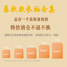 婴儿秋冬款长袖特价清仓韩版连体衣男女童衣服满三件包邮不退不换