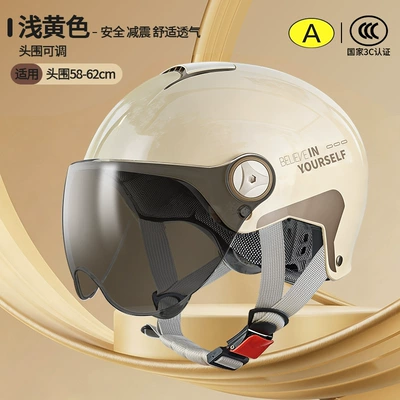 Sunscreen Four Seasons Helmet, Motosiklet kaskı (dəbilqə) - l014-summer-light-yellow-short-tea-dress-believe-in-yourself