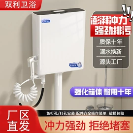 其他卫浴洁具;马桶水箱;普通马桶盖