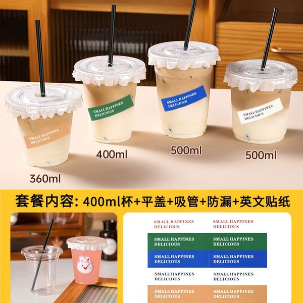 Hermetic straw, sticker, 400 ml, English