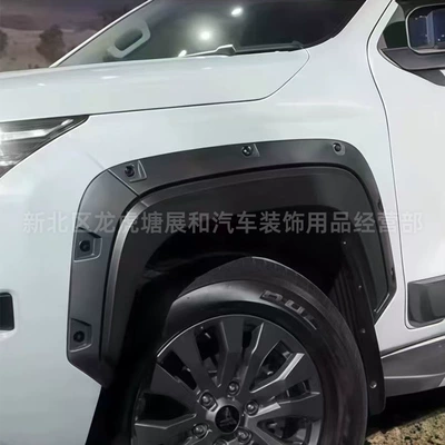 wheel arches with rivets, off-road | Wheel eyebrow