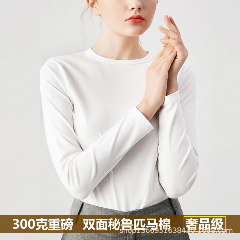 Autumn Heavy-Weight Imported Peruvian Cotton Round-Neck Long-Sleeve T-Shirt for Women, White All-Cotton Slim-Fit Korean Style Inner Layer Base Shirt