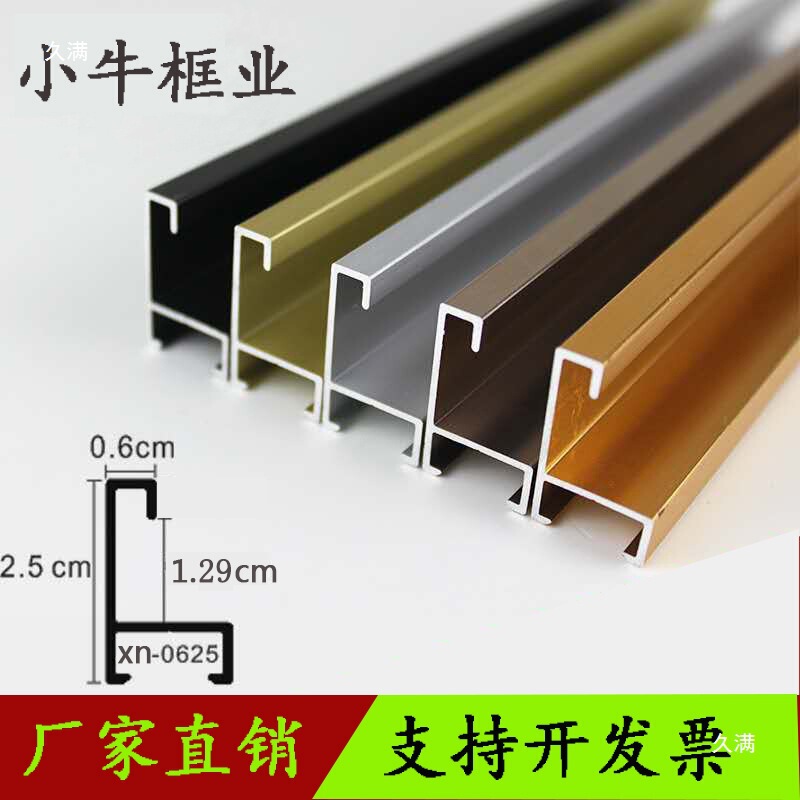 Aluminum Alloy Photo Frame Elevator Advertising Photo Poster Frame Color Business Certificate Display Frame Oil Painting Frame Section Aluminum Alloy Photo Frame Elevator Advertising Photo Poster Frame Color Business Certificate Display Frame Oil Painting Frame Section