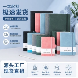 笔记本记事本;手账本;文件袋