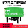 goods in stock wholesale vertical concrete mortar Mixing Fang Ping Mixer