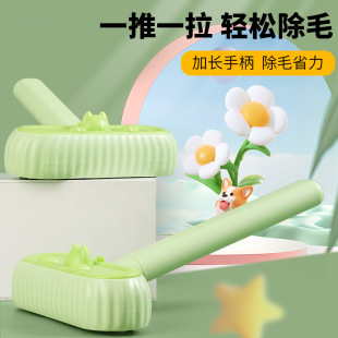 Pet Hair Removal Brush to Remove Floating Hair, Cat Hair and Dog Hair, Just Scrape It Clean with a Hair Collector, Sofa and Bed Hair Removal Artifact