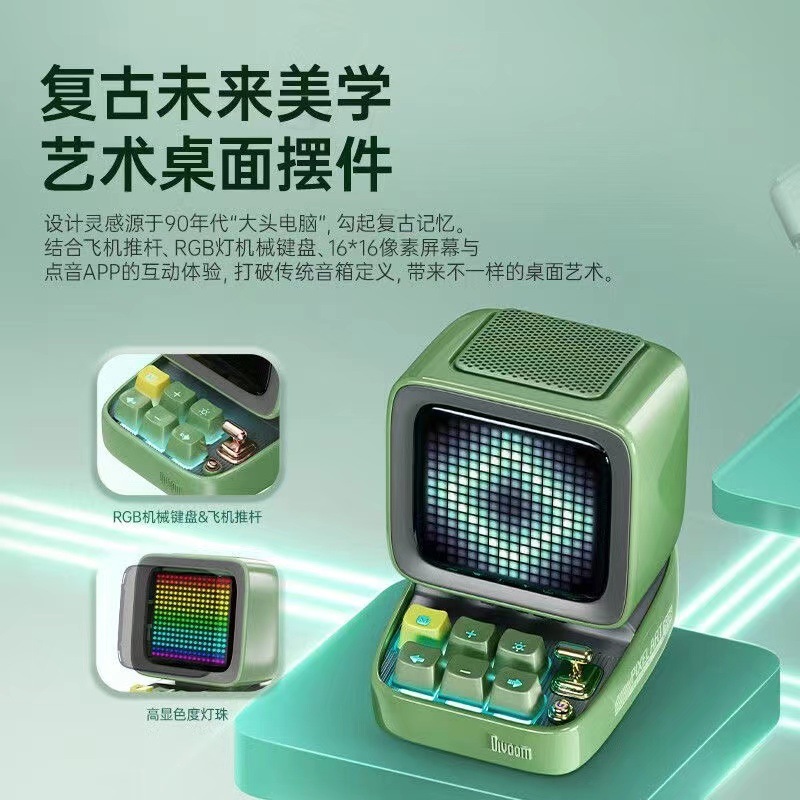 Divoom点音像素音箱蓝牙音响K歌麦克风一体唱歌话筒第五代|undefined