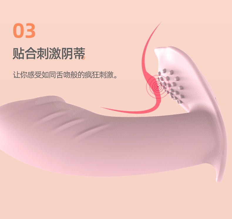 Wearable Remote App-Controlled Vibrator for Adults, Silicone, Pink, Discreet Wearable Design — detail image 16