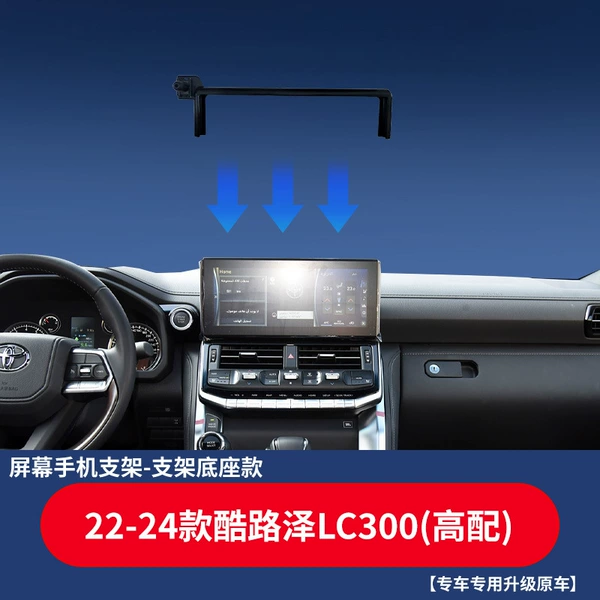 22-24 models Cooluze LC300 card screen (high configuration)