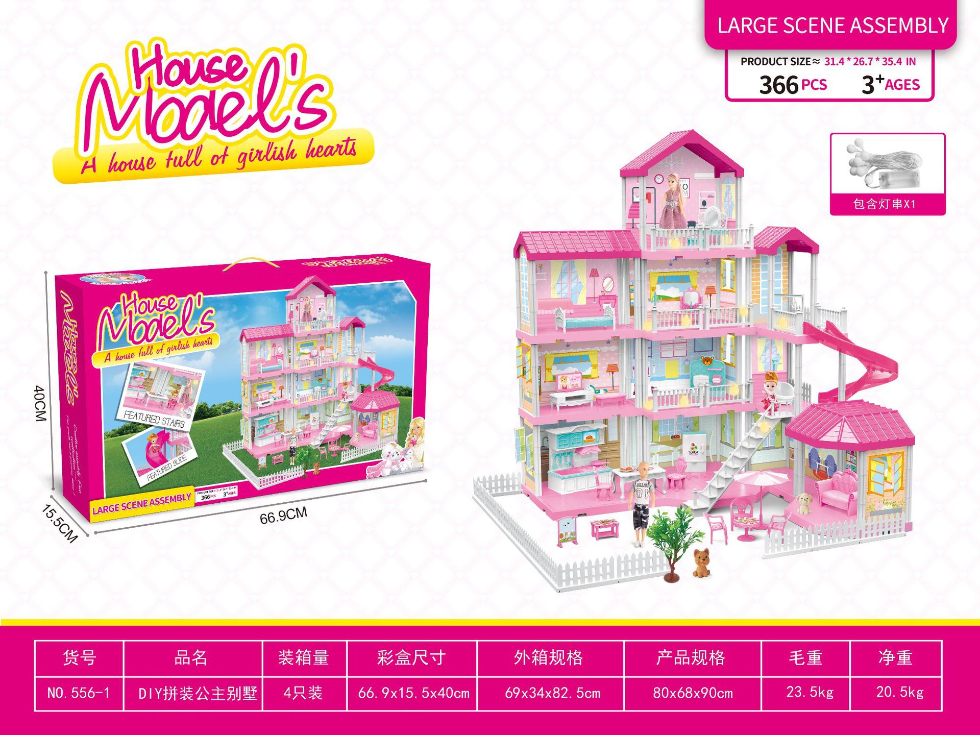 Los niños transfronterizos juegan casa princesa casa de juguete villa traje chica castillo DIY bloques de construcción simulación casa de muñecas