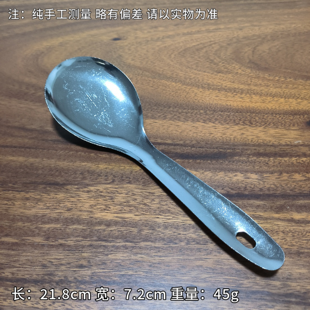 자석 밥숟가락