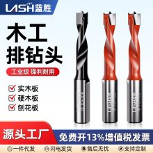 蓝胜排钻三合一木工钻头数控铣刀三尖两刃开孔器数控钻头3-15正反