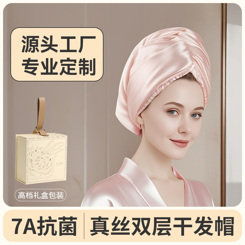 Customized Classy Silk Hair Drying Cap for Female Lady Double-Layer Ant Cloth Household Thickeneded Super Absorbent Quick-Drying Hair Drying Towel Customized Classy Silk Hair Drying Cap for Female Lady Double-Layer Ant Cloth Household Thickeneded Super Absorbent Quick-Drying Hair Drying Towel