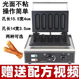 Commercial Crispy Milk Stick Machine, Creamy Bread Press, Electric Milk Stick Machine, Nine-Hole Cake Machine