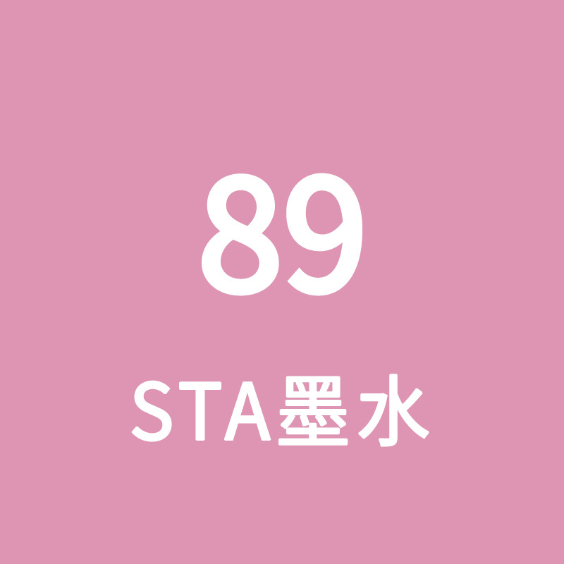 STA Sta3212BR marcador de tinta líquido de llenado único gran volumen de aceite de color líquido de secado rápido