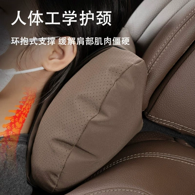Suitable for Cadillac Headrest