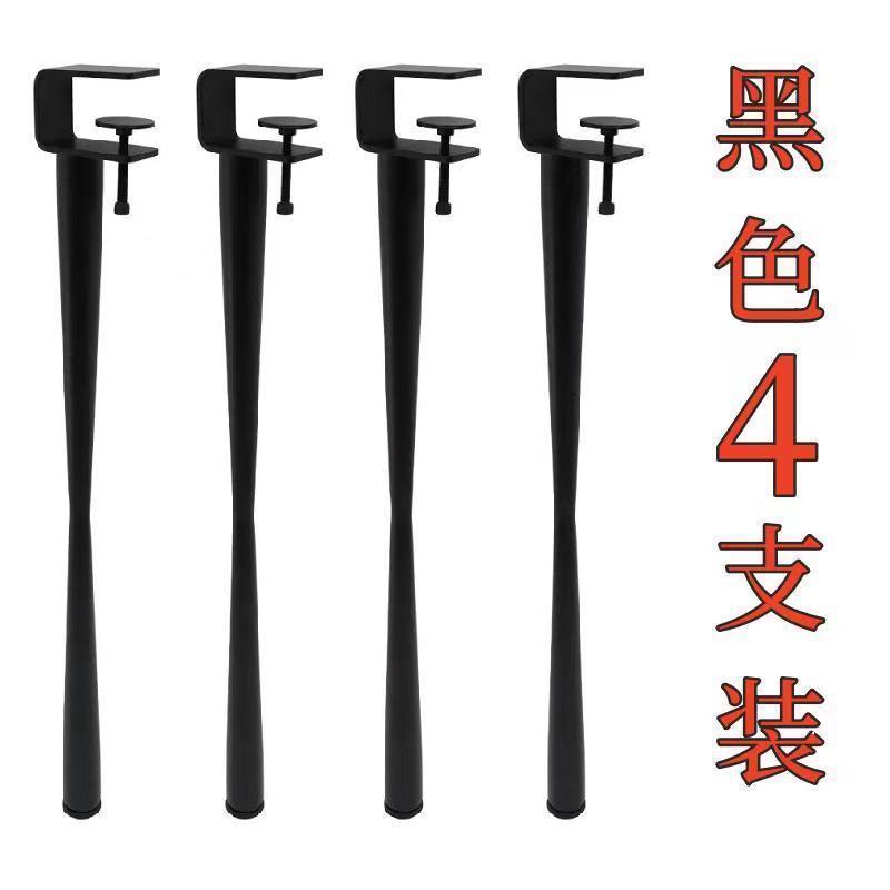 免打孔桌腿铁艺桌脚支架书桌脚露营支撑架金属茶几高脚可拆卸桌腿|undefined