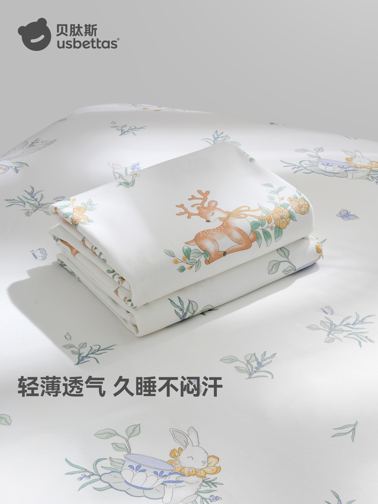 Children's big waterproof cotton breathable baby hygiene product